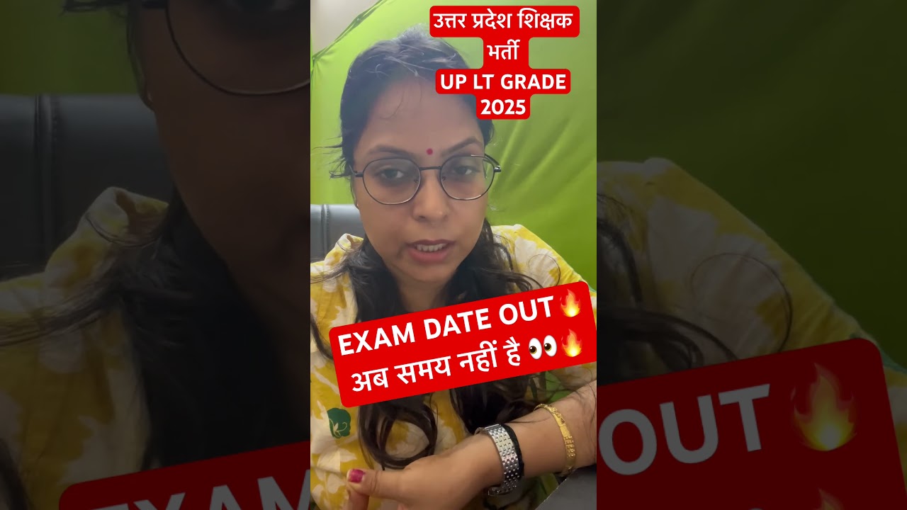 Up LT grade notification out/exam date out/ #kvs #ctet #nvs #emrs #exam #uptgt #uppgt #ltgrade