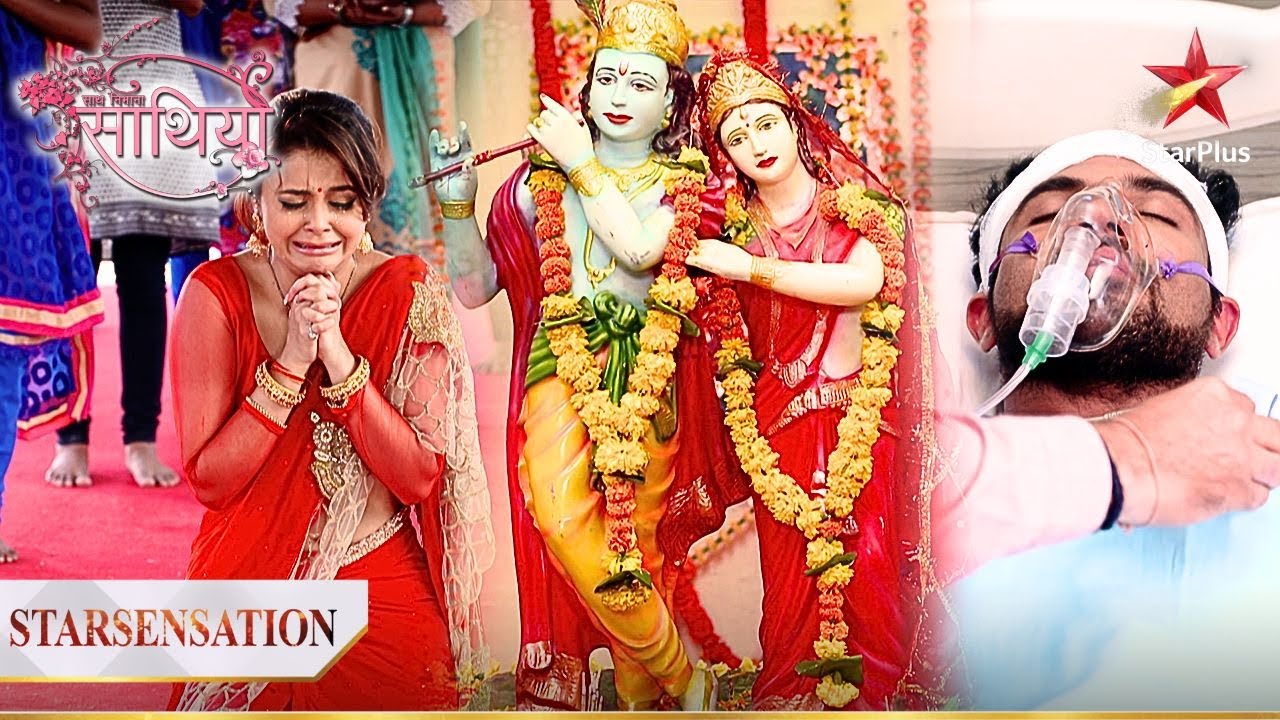 Jaggi ki जान ko hai खतरा! | Part 2 | Saath Nibhana Saathiya