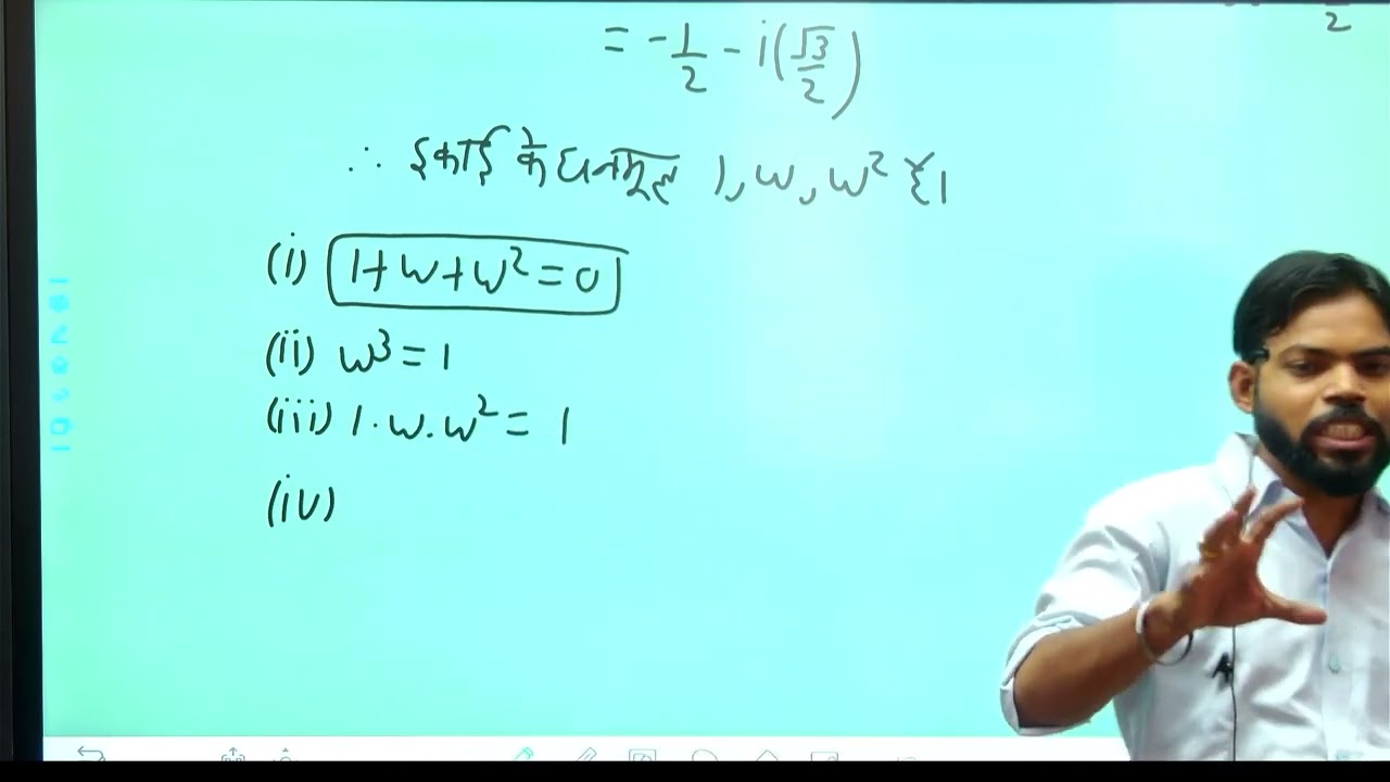 complex number Nth root of unity properties by ujala sir