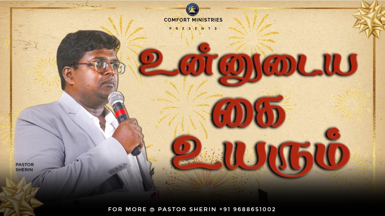 NEW YEAR SERVICE - 2026 | Pr. Sherin | JCC Church Vattam