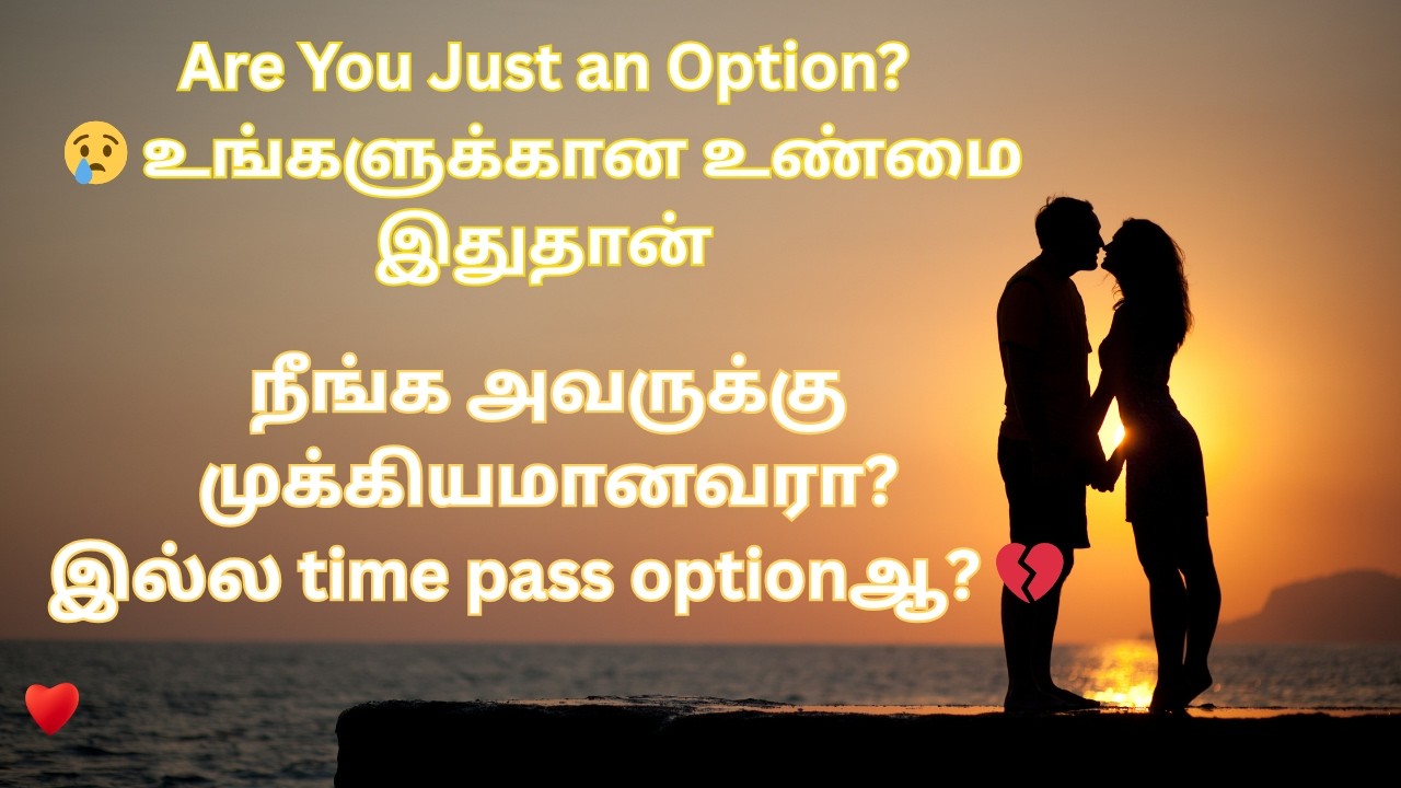 நீங்க அவருக்கு Priority இல்ல… Optionஆ? 💔 Love Reality Check