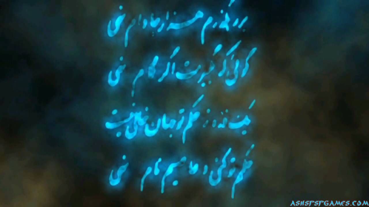 Prince Of Persia: The Forgotten Sands - PSP - #00. Intro & Prologue