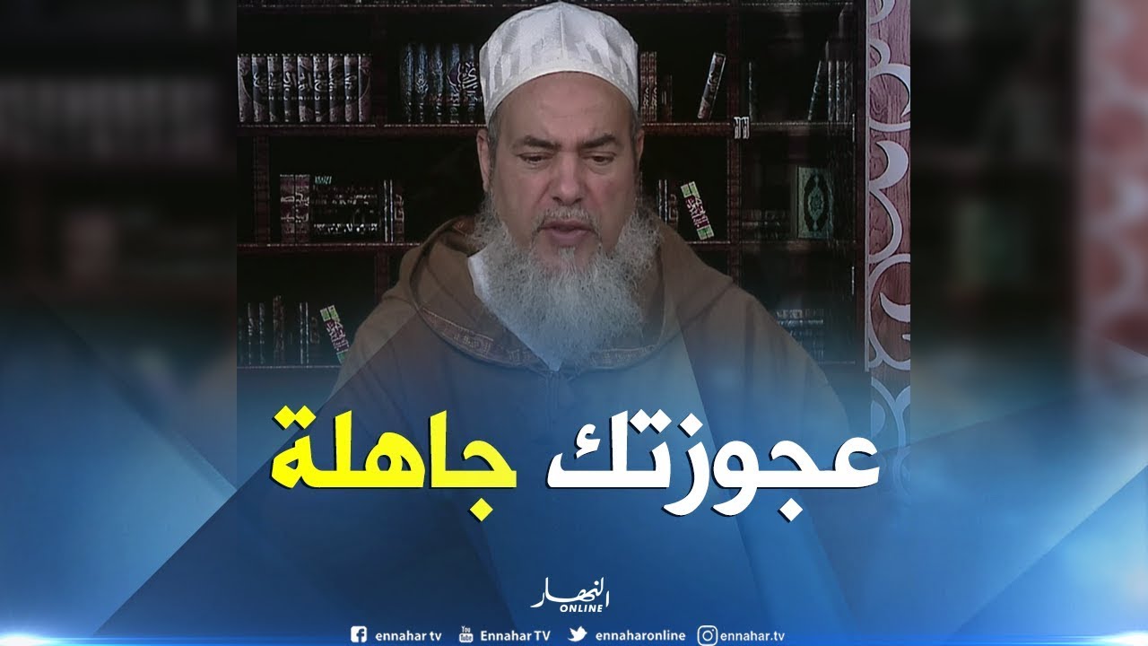 الشيخ شمس الدين: 