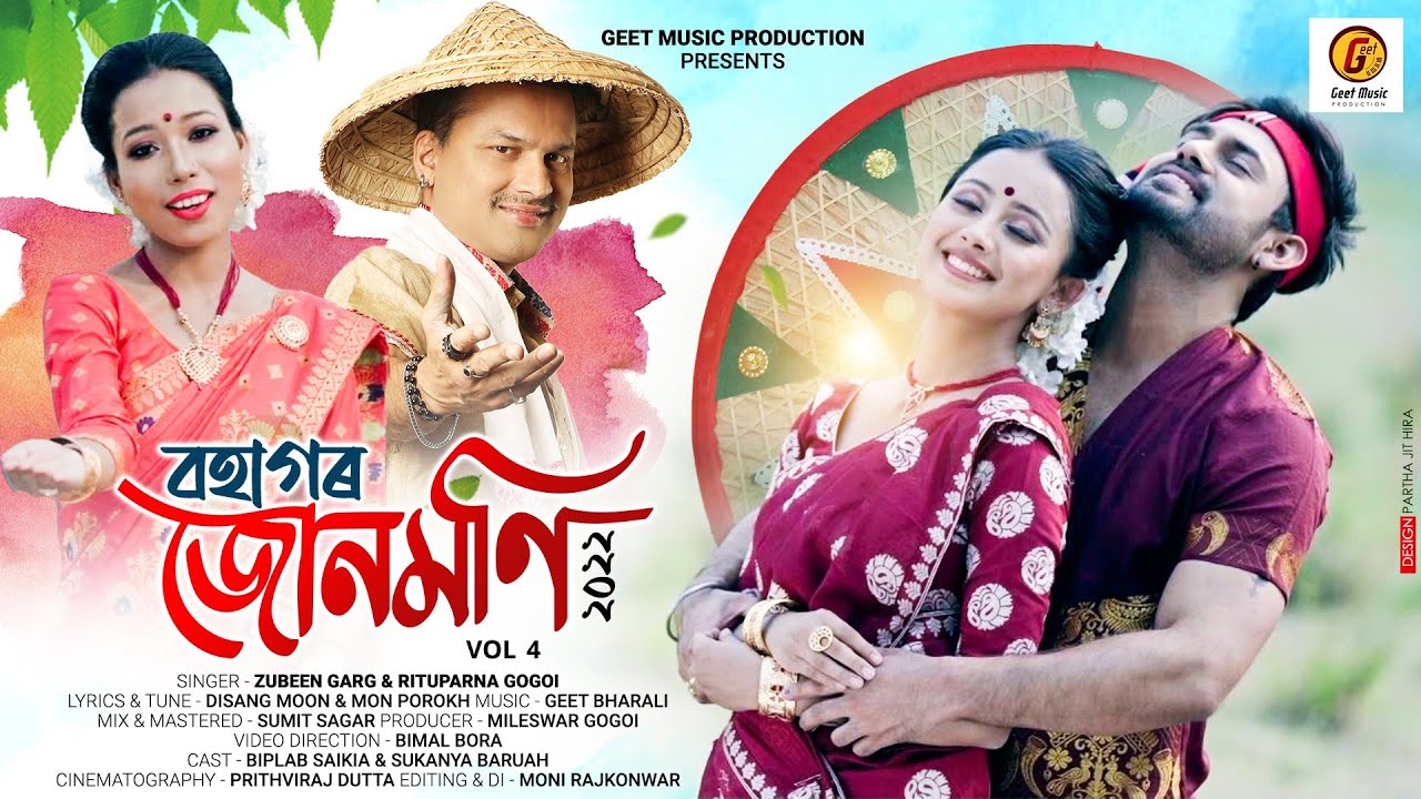 Kajol Hona Dusokuloi|| Bohagor Junmoni 2022|| Zubeen garg|| Rituparna Gogoi|| Geet Bharali||