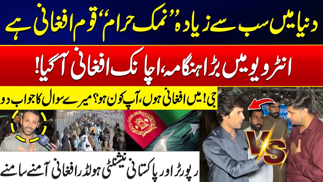 Reporter Faces Afghan National LIVE! - Heated Exchange Goes Viral - Public Fierce Reaction