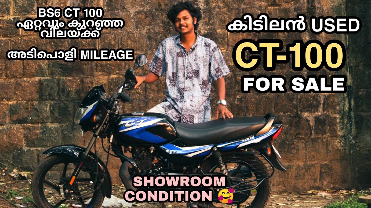 USED CT 100 FOR SALE AT LOW PRICE 🥰🔥