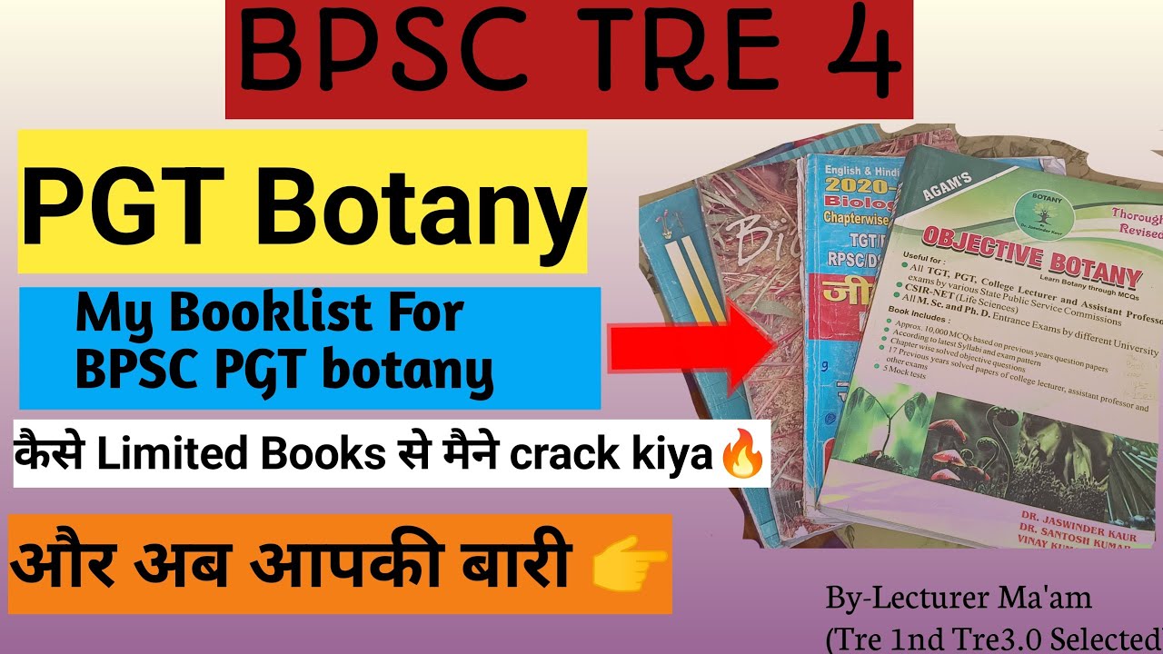 BPSC Tre pgt botany Books|Bpsc Tre 4 pgt ki taiyari kaise kare|Bpsc PGT botany syllabus|PGT Botany