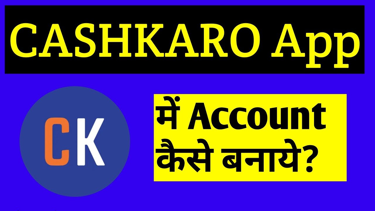 HOW TO MAKE ACCOUNT IN CASHKARO