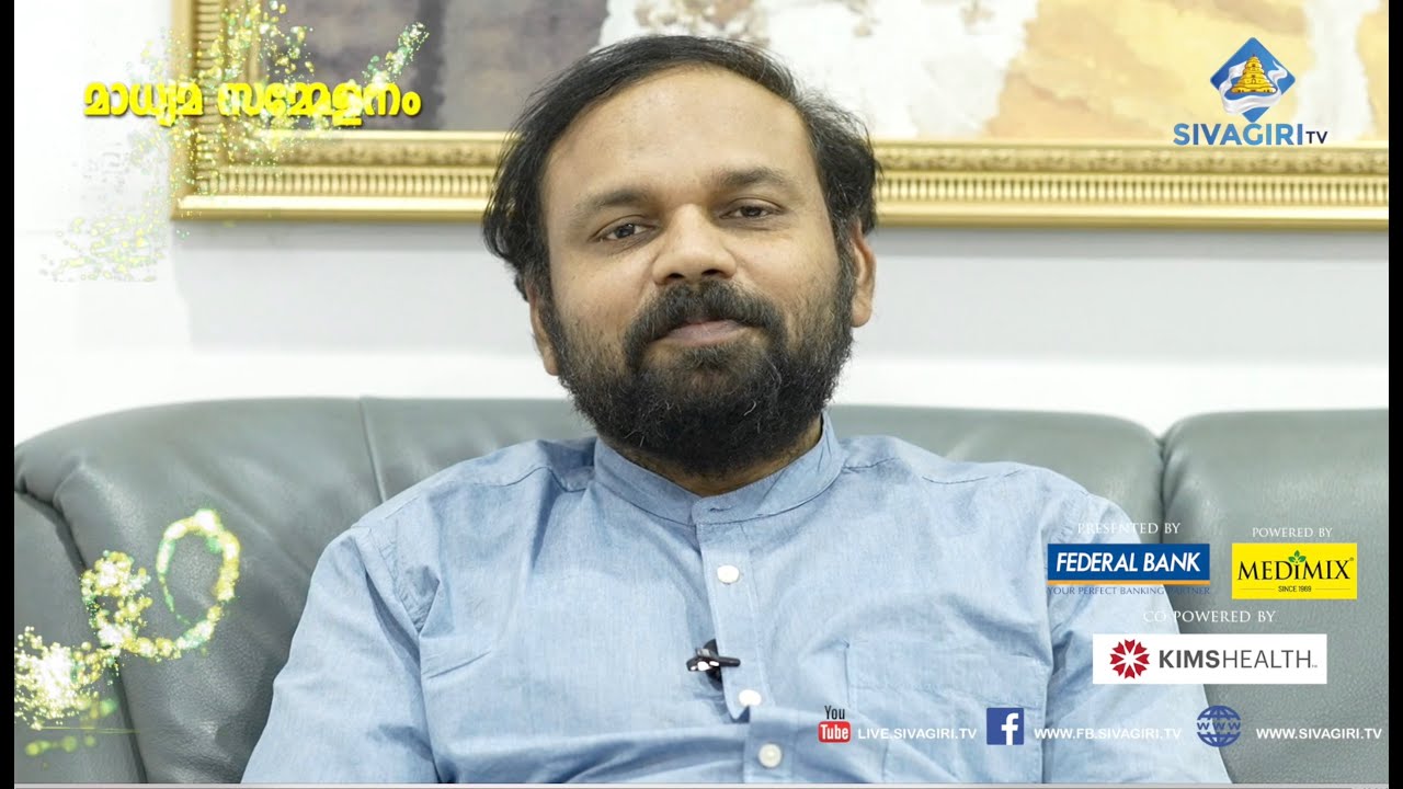 88th SIVAGIRI GLOBAL THEERTHADANAM - DAY 7 - SANTHOSH GEORGE KULANGARA | Sivagiri TV