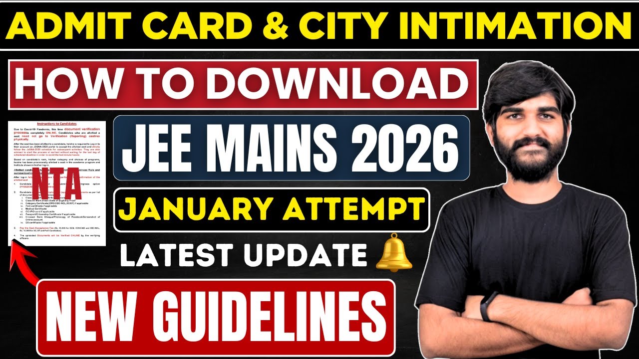NTA Update✅: JEE Main 2026 Admit Card & City Intimation | JEE Mains Admit Card 2026 | City Allotment