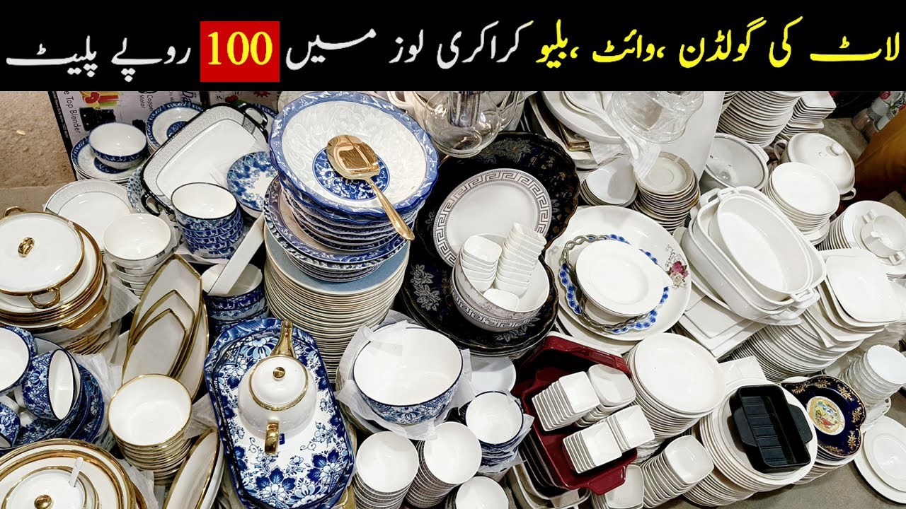 Loose Crockery in Karkhano Market | Non Custom | Loose Plates crockery in Peshawar | #crockery