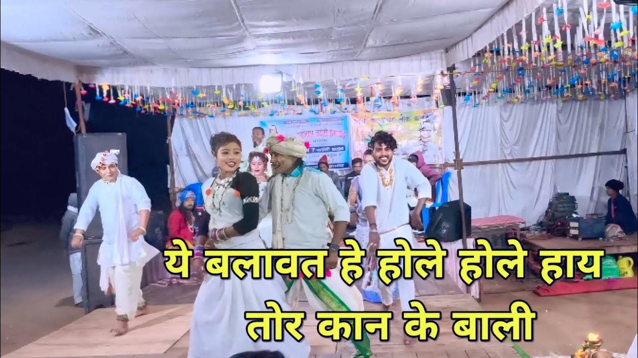 ये बलावत हे होले होले हाय तोर कान के बाली || जय सतनाम 🙏 Prakash Ka Safar 🙏 Khamhardih Jayanti video 