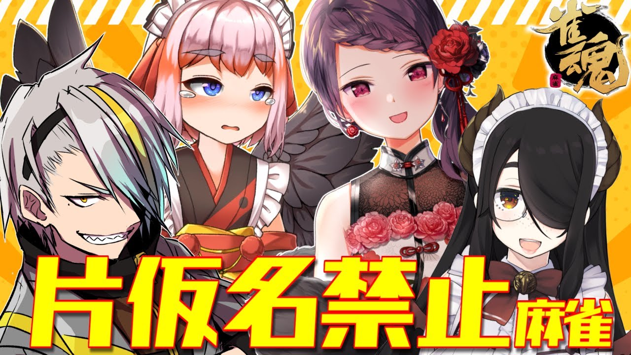 【