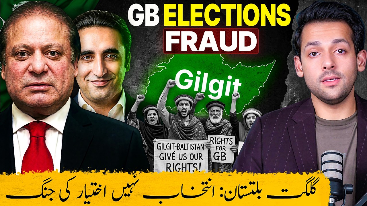 Who will win in Gilgit Baltistan? | Syed Muzammil Official