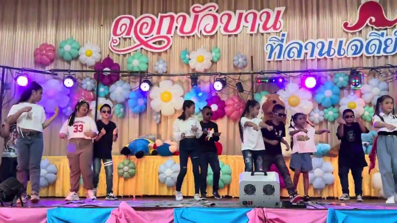 ป.4/4 ไม่สนิท บิดหมด | ดอกบัวบานที่ลานเจดีย์ ปีการศึกษา 2567 | อนุบาลพระสมุทรเจดีย์