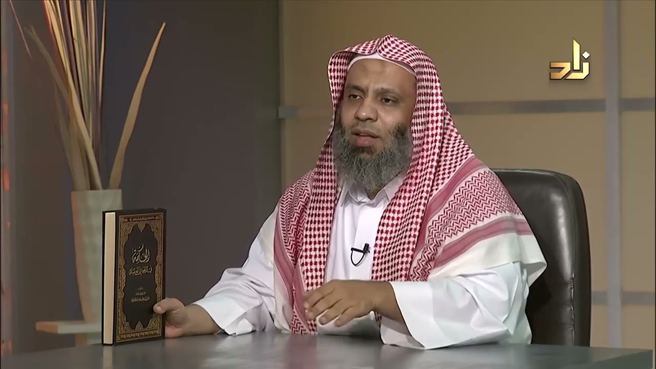 الحكمة في الدعوة إلى الله تعالى -  سعيد بن علي بن وهف القحطاني