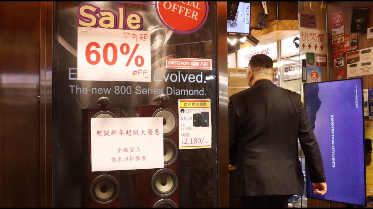 Ken sir 探店丨聯興音響丨第一間光顧的音響店丨聖誕新年超級大優惠 4 折起😲