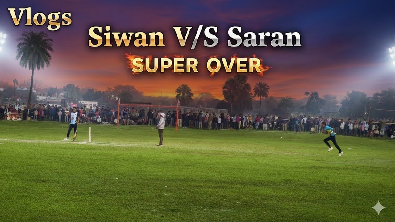 Siwan v/s Saran | super over match vlog | you full enjoy this vlog video | 