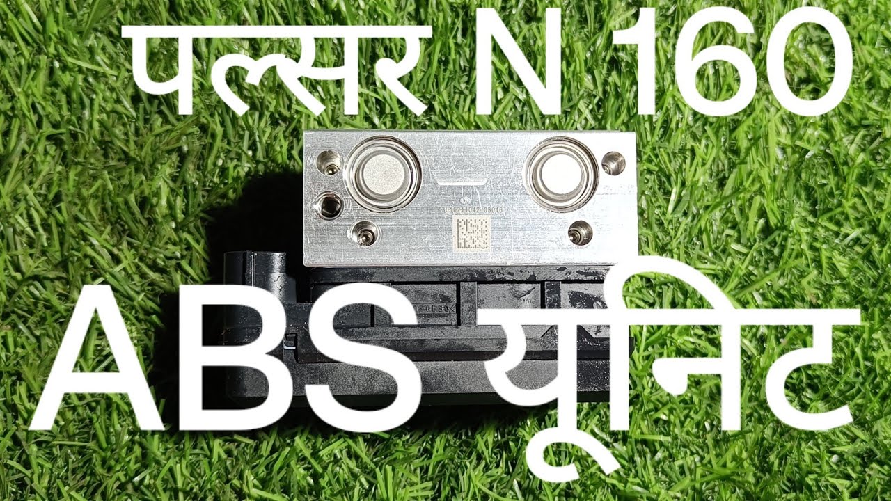 PULSAR N 160 ABS Unit dual channel ABS  पल्सर N 160ABS यूनिट 