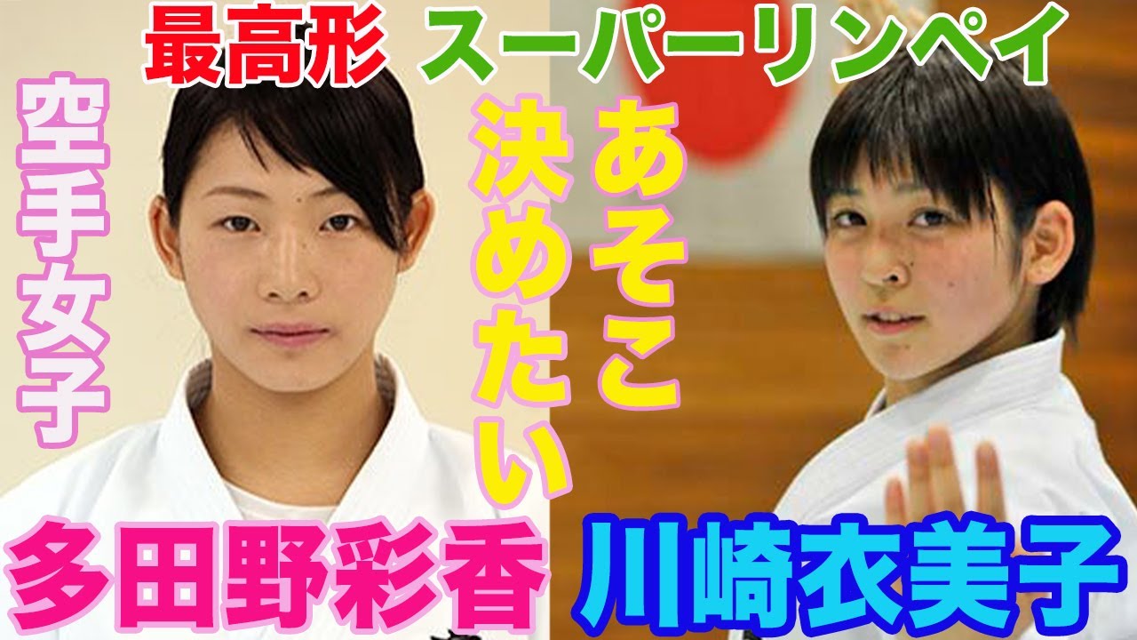 #48【最高形】試合の決勝で使われるスーパーリンペイのあの部分をかっこよく決めてみたい！
