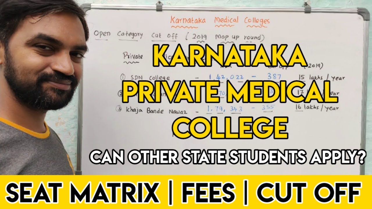 Karnataka Private Medical Colleges | Seat Matrix | Fees | KEA | Explained