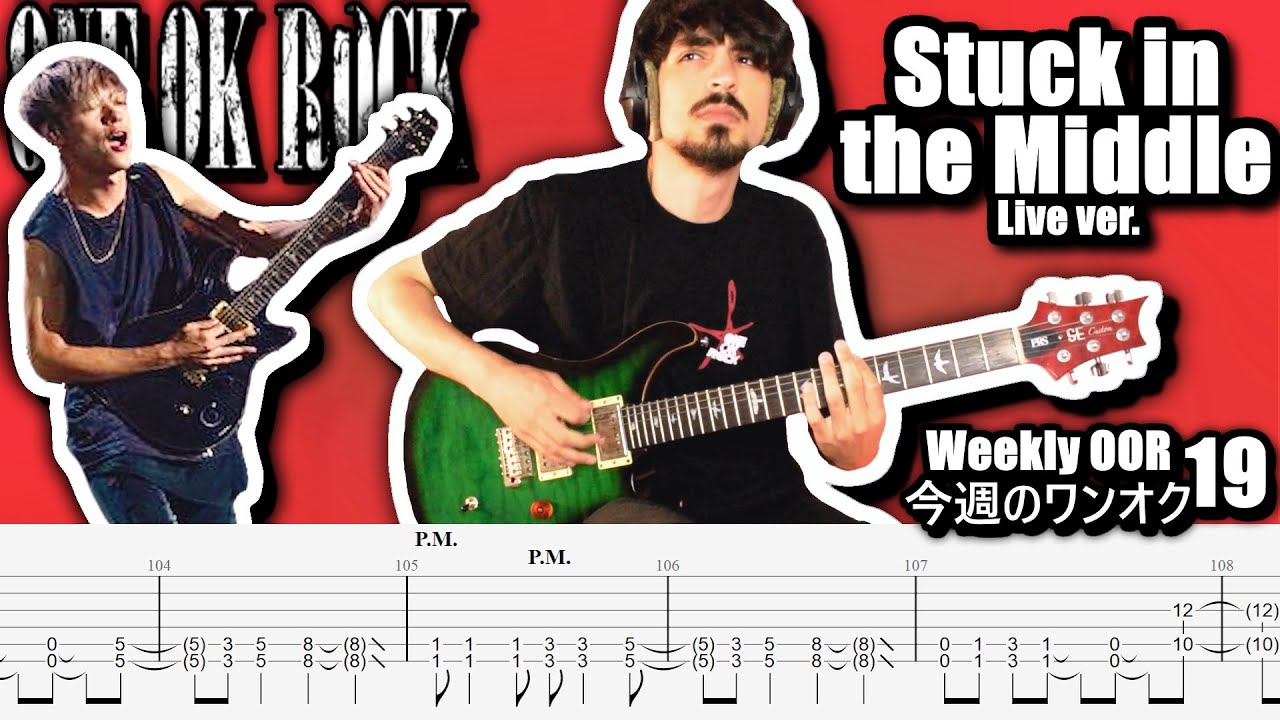 ONE OK ROCK - Stuck in the Middle live ver. Guitar Cover ギター弾いてみた Tabs