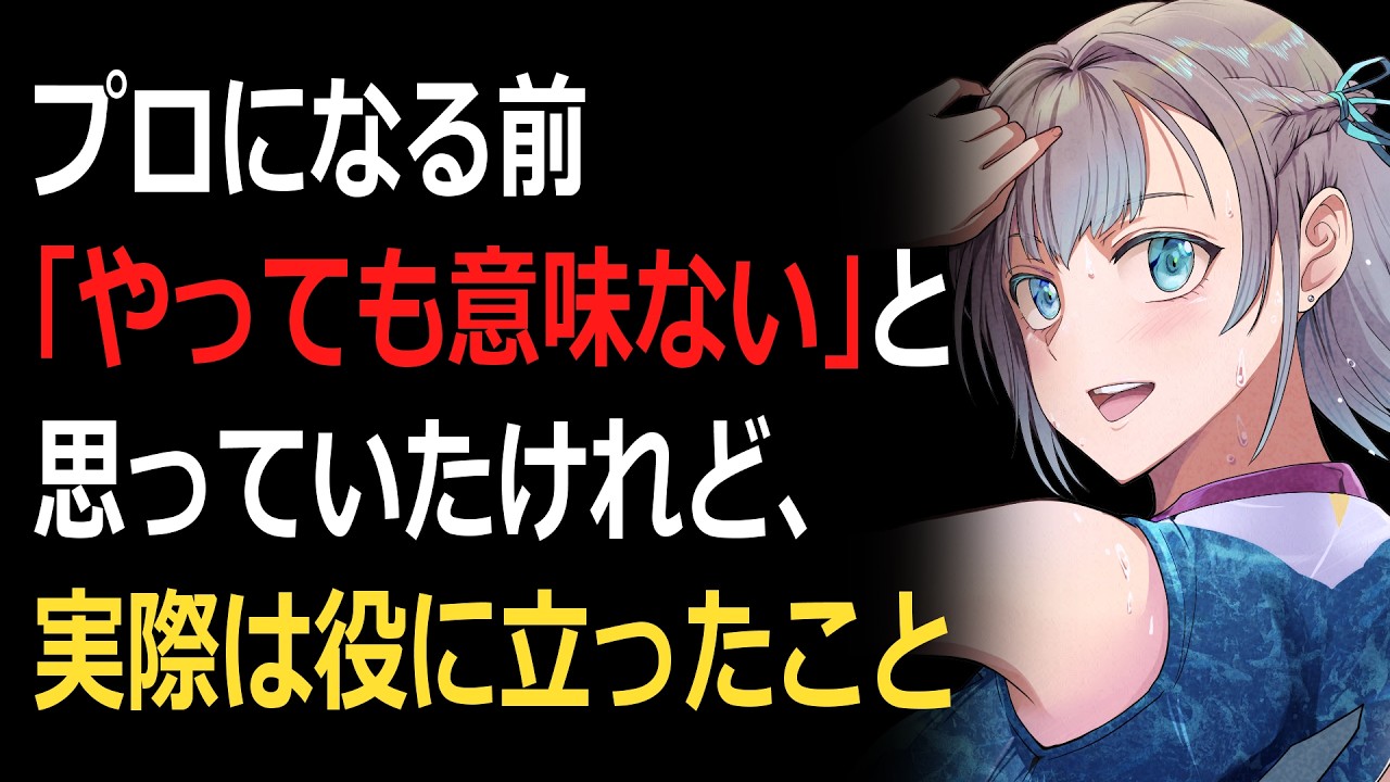 10【Runeラジオ】Runeのどうやったら絵は上手くなりますか？