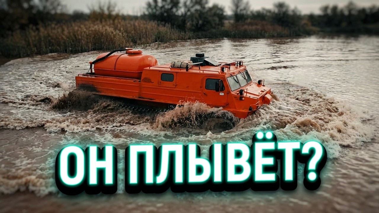 Обкатка | ГТ-ТР-04 СКИФ