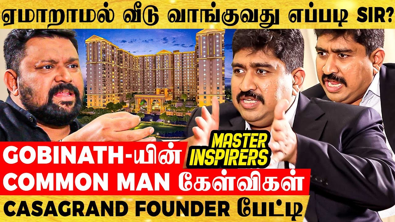 கம்மி விலையில் நல்ல வீடு வாங்குறது எப்படி? Inside Tricks - Casagrand MD Arun's Very Open Interview!