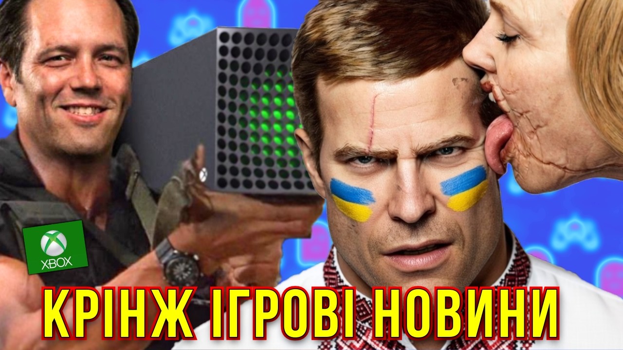 Wolfenstein та Україна, God of War про дружину Кратоса, Sony душить ПК та новий Evangelion