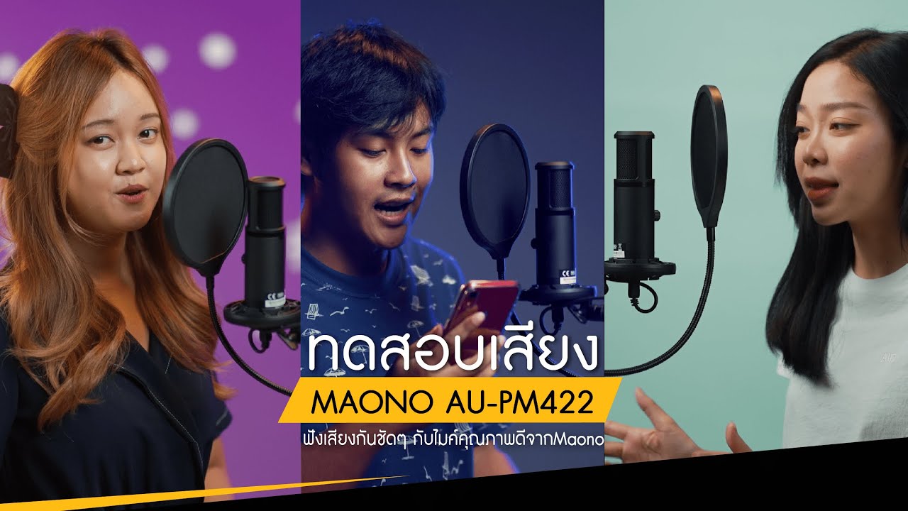 Maono AU-PM422  Monitorable USB Condenser Microphone Kit