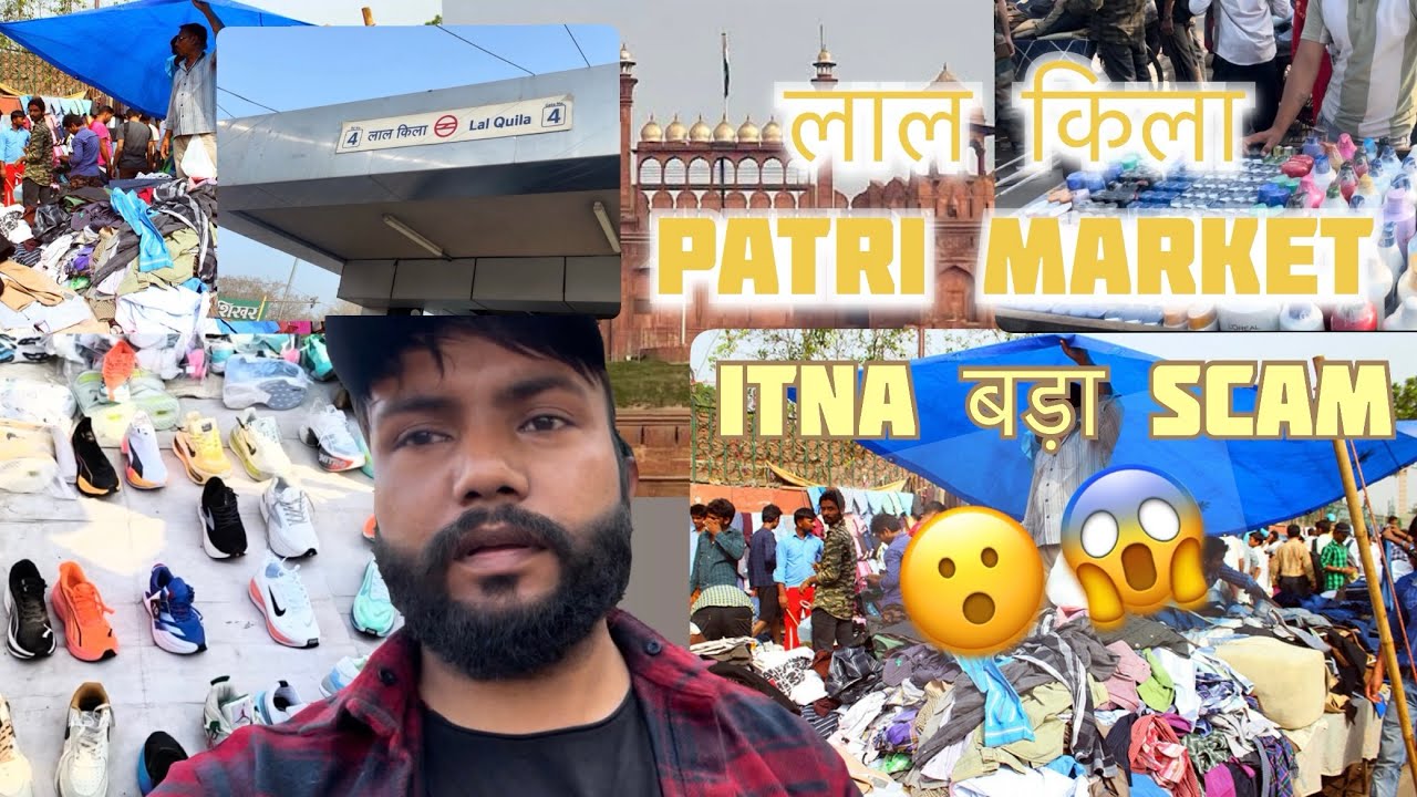 😱😮सब झूट है सावधान रहे ‼️⚠️#youtube #shortsviral #yt #laalkila #olddelhi #patrimarket 