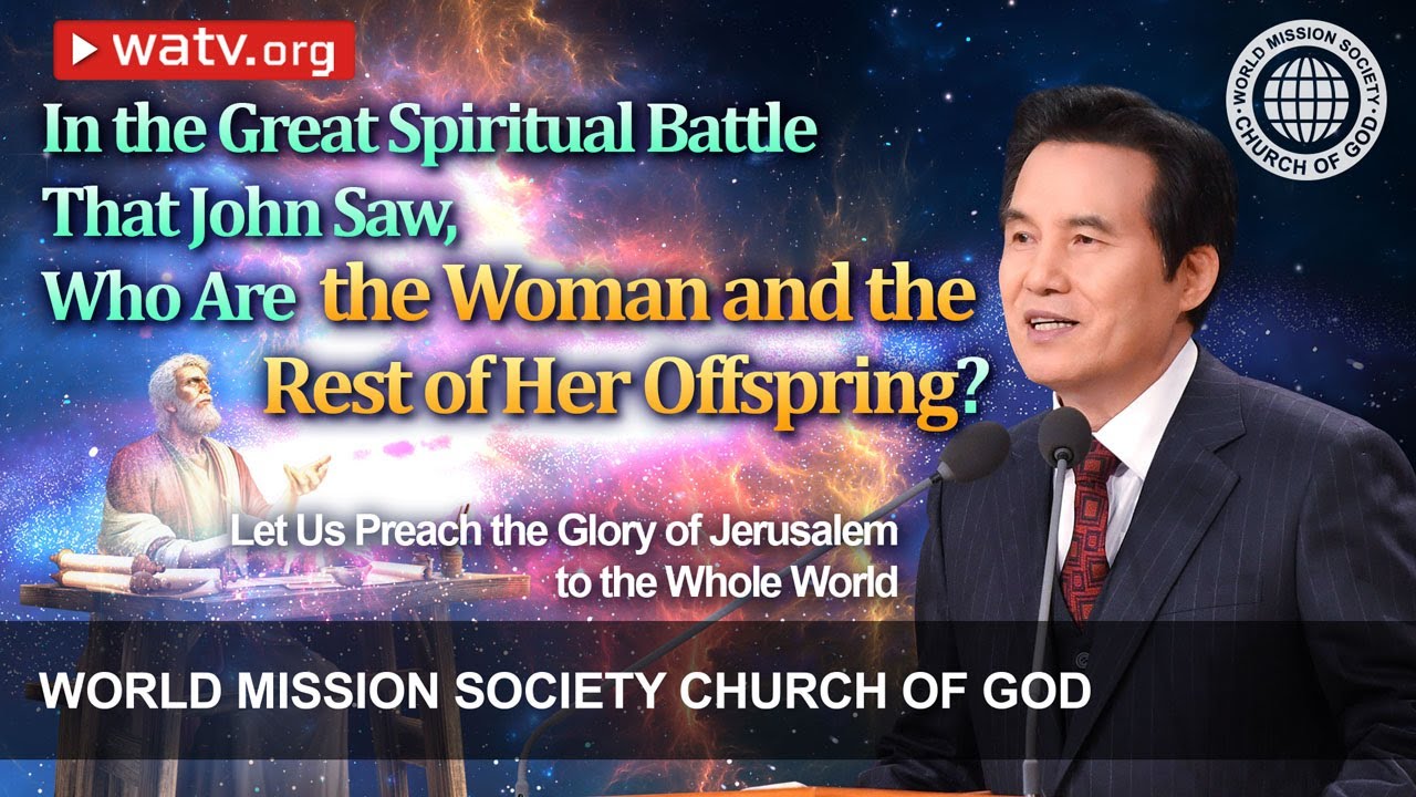 Let Us Preach the Glory of Jerusalem to the Whole World | World Mission Society Church of God