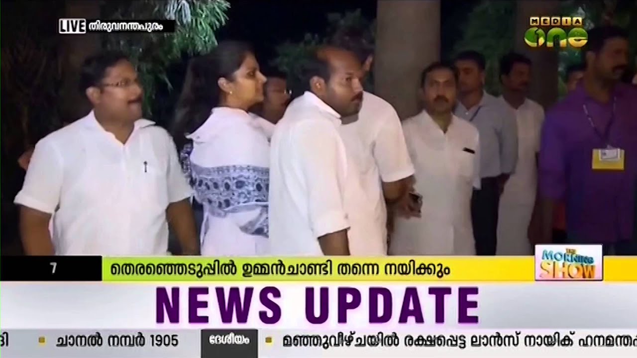 Oommen Chandy will lead UDF in poll