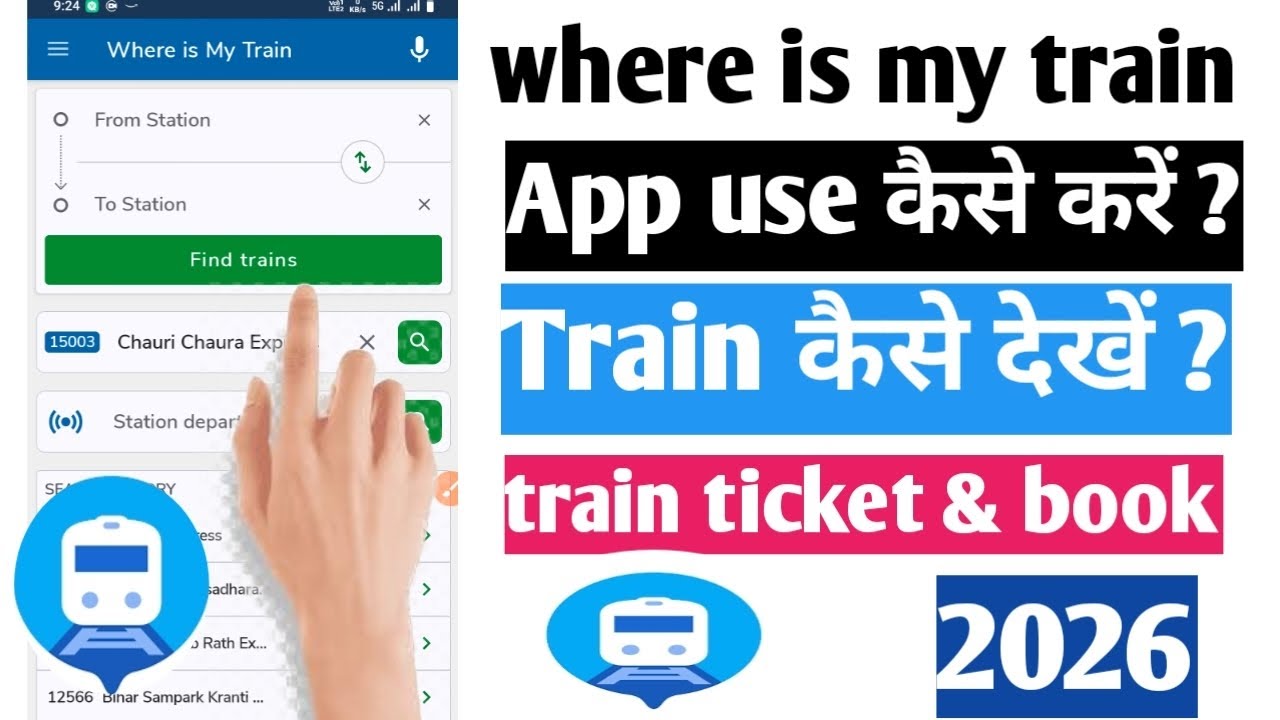 Where is My Train App use कैसे करें 2026? | How to use Where is My Train App