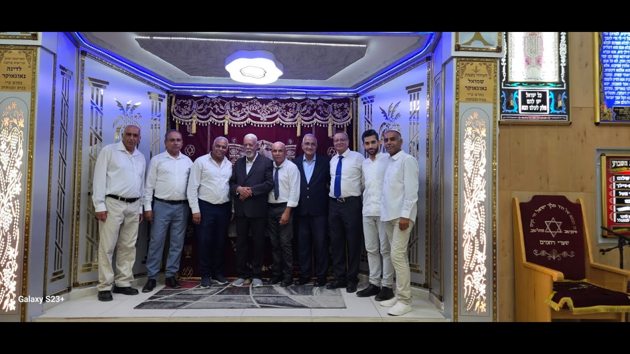 אירוע סליחות נוסח קהילת בני ישראל עולי הודו -התשפ