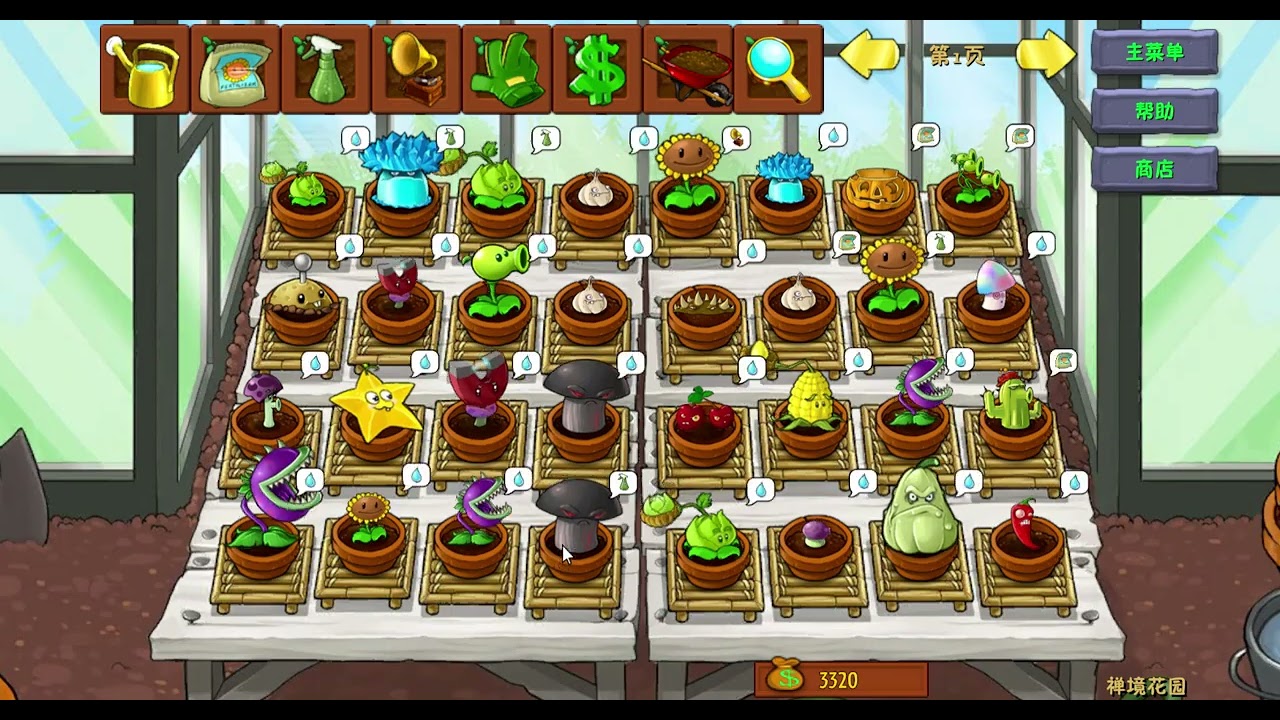 FUSION PLANTS VS ZOMBIES PART 19