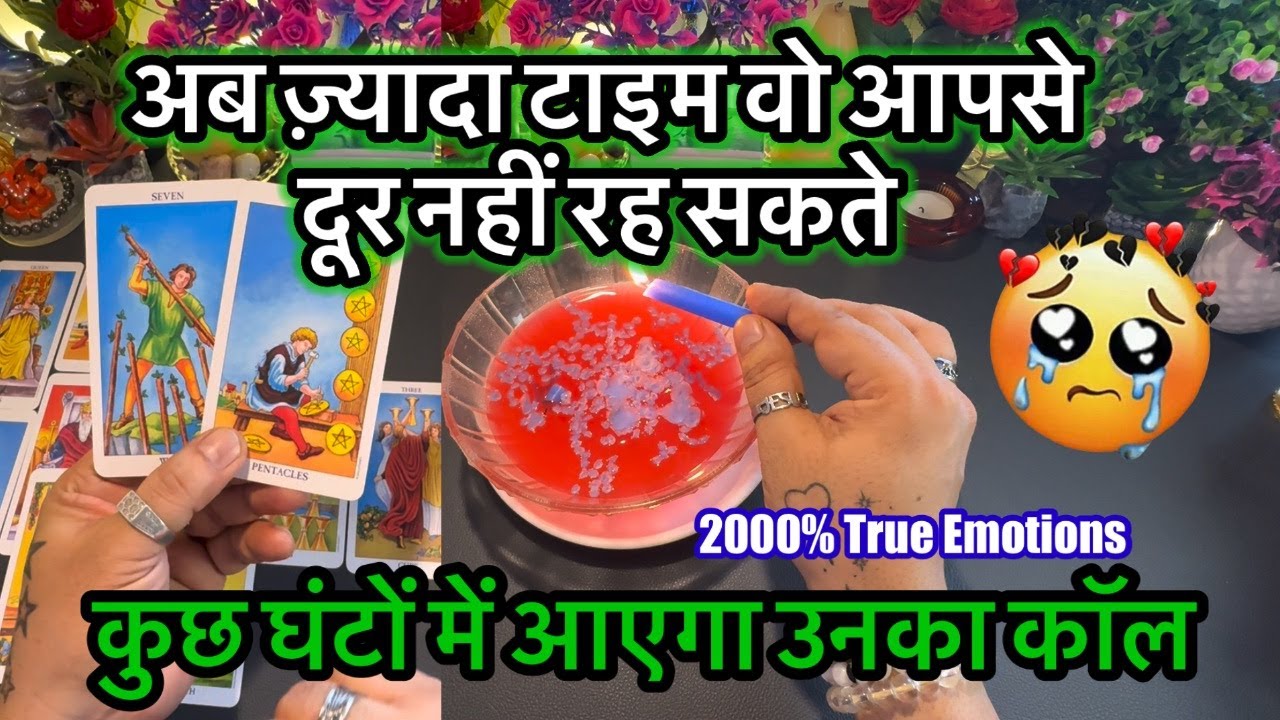 💘CANDLE WAX -CURRENT FEELINGS OF PERSON TODAY❣️NO CONTACT HINDI TAROT❣️TAROT CARD READING TODAY