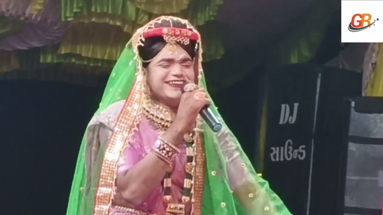 નટવરગઢ રામામંડળ સગુણા બેન નું રુદન 