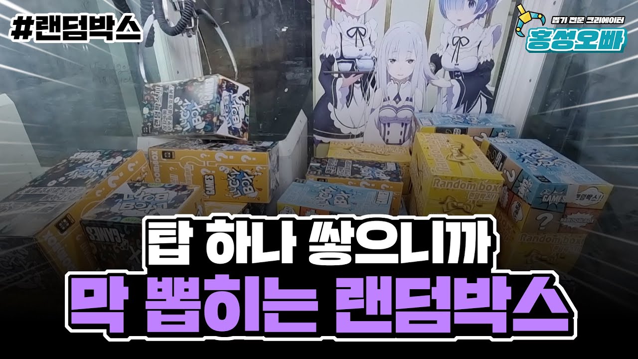 오늘의 교훈 : 뽑은 것은 즉각 확인하자