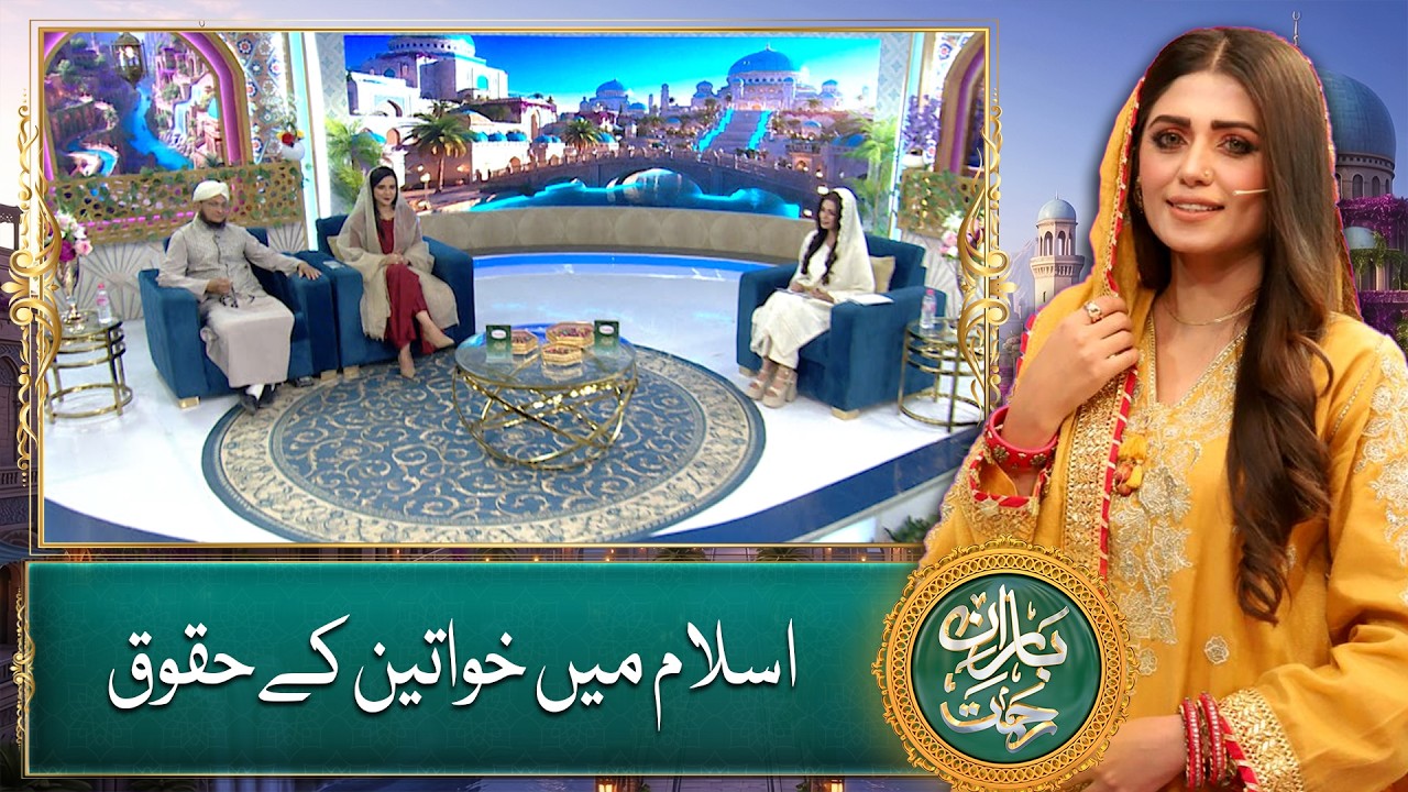 Baran-e-Rehmat Transmission | 9th Sehri | With Mehwish Siddique | 27 Feb 2026 Full Transmission