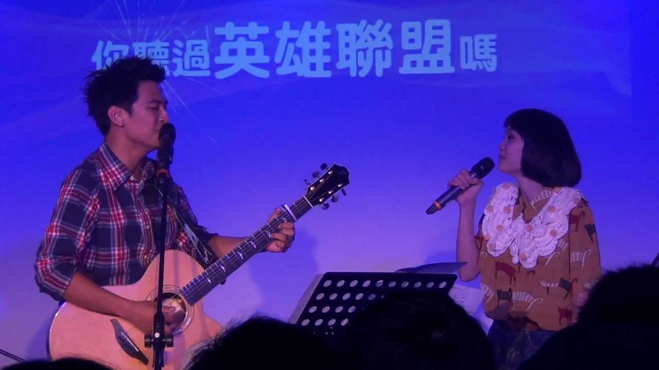 廖文強 ft. 利得彙-你聽過英雄聯盟嗎