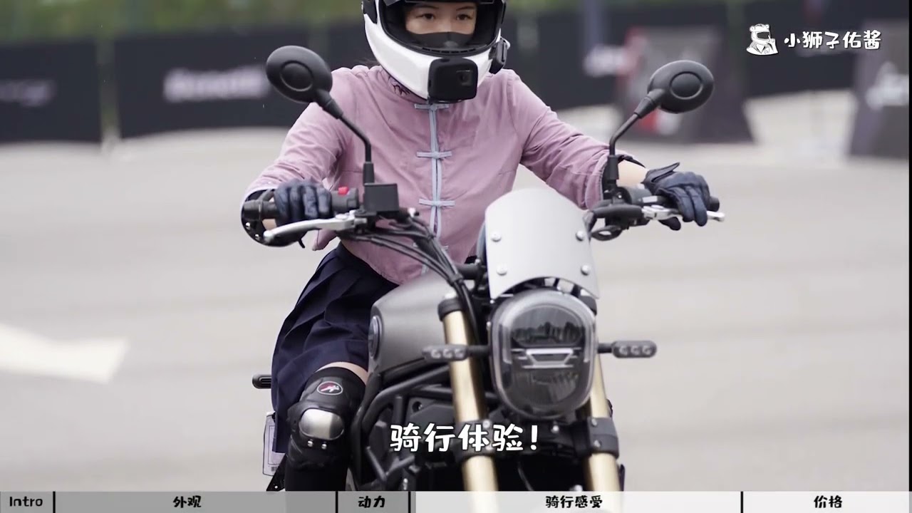 全网首发！小姐姐测评幼狮800，它凭什么敢卖55800？