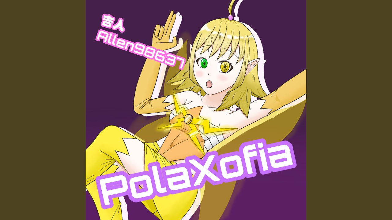 PolaXofia