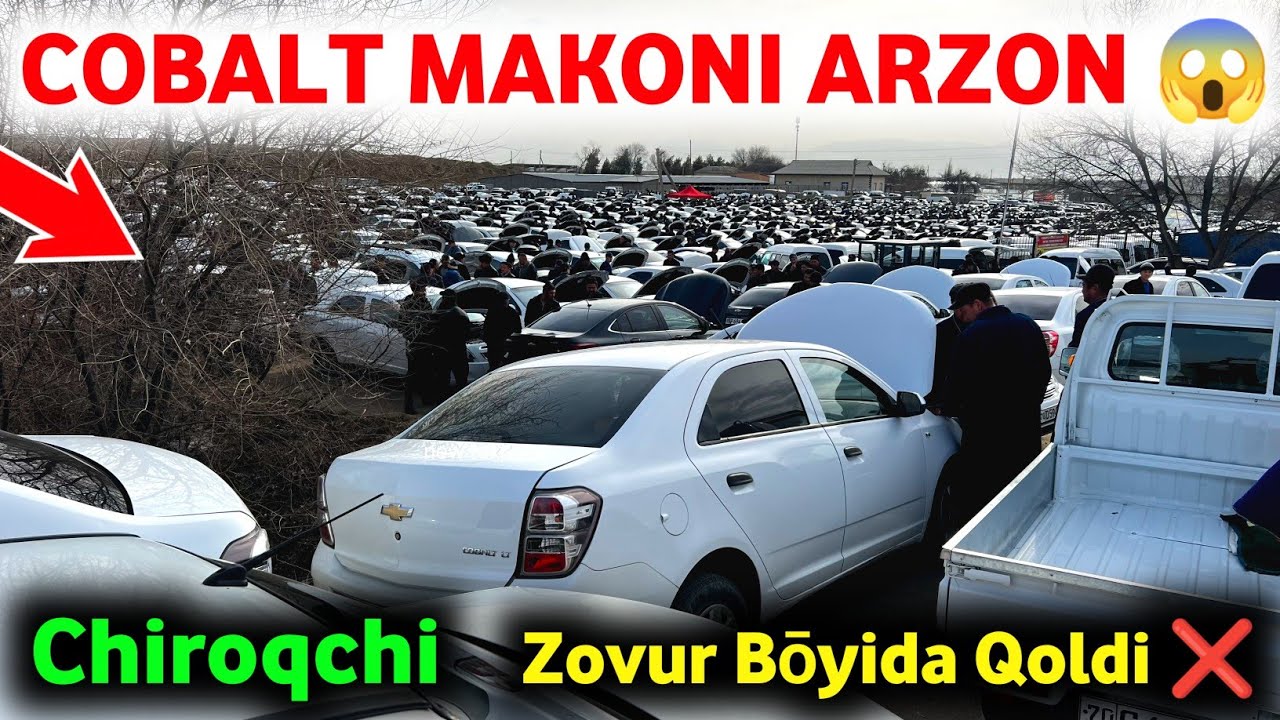 5 февраля 😰 COBALT NARXLARI 2026 TUSHDI 🤲 КОБАЛЬТ НАРХЛАРИ 2026 🔥 CHIROQCHI MOSHINA BOZORI  2026 ✅