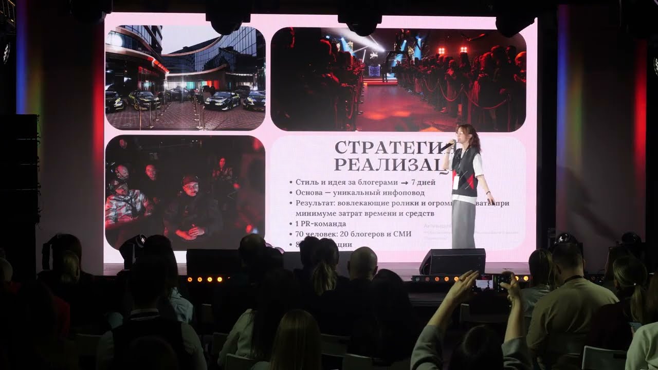 PR-кампания в соцсетях: пресс-конференция с Тилем Швайгером &mdash; ООО 