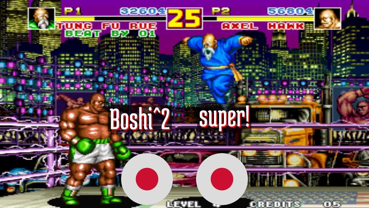 FT5 @fatfursp: Boshi^2 (JP) vs super! (JP) [Fatal Fury Special Fightcade] Jun 14
