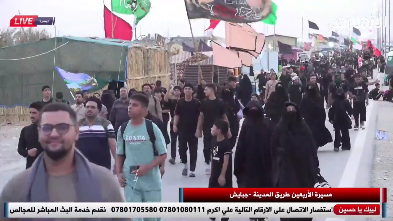 🔴مباشر  طريق المشاية زيارة الاربعين ١٤٤٧ هج طريق المدينة _ الجبايش ..قناة الانصاري 