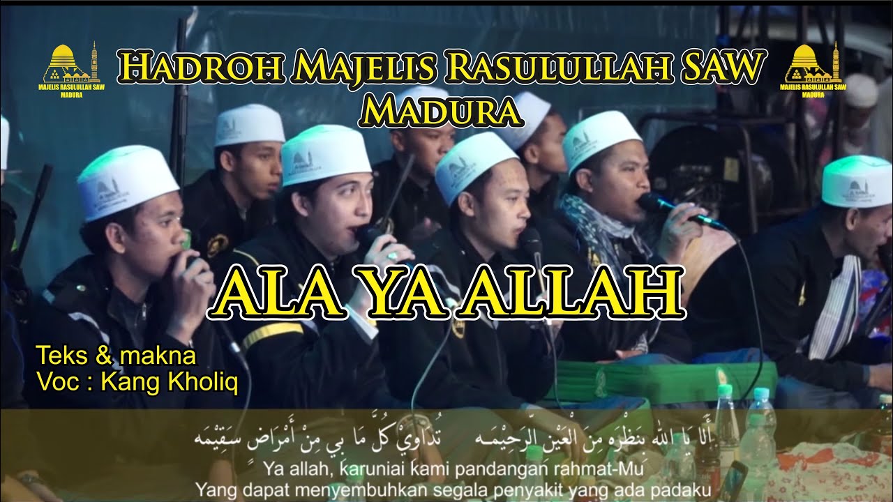 Binadzroh & Ya Imamarrusli || kang Kholiq || Teks dan Makna
