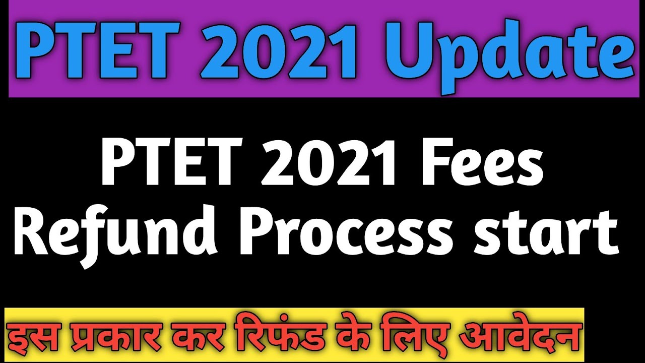 How To Apply PTET-2021 Fees Refund | RC Media